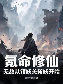 超级无敌氪命系统