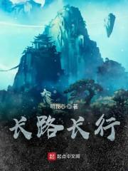 恒界面萃取池