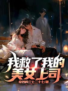 前女友正式回归59