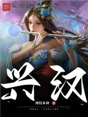 兴澄特钢