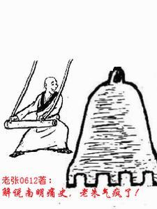 南明为何