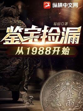 鉴宝主角捡漏了十大名剑