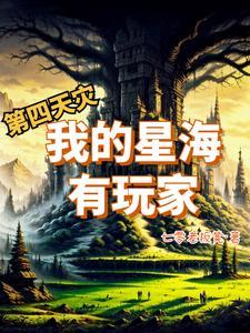 精灵cg