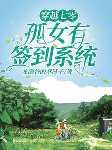 开局先虐女主一家
