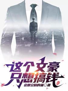 致郁的书