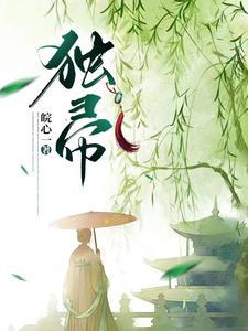 古代生存文推荐