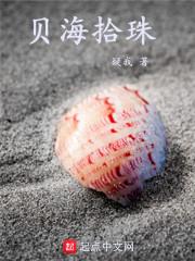 贝海拾珠诗词大赛课件