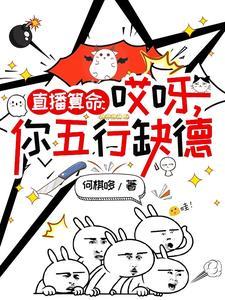 阎王要你三更死下一句是什么