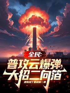 实力提高1级宇宙文明百科