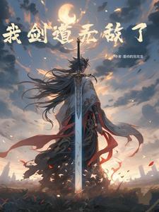混沌之剑博德之门3