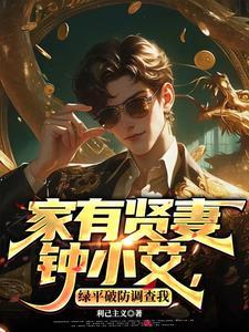 侯昊到底是干嘛的