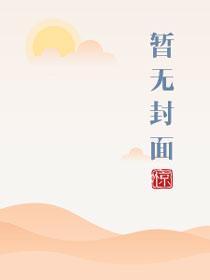 请射给我运动员们在线观看