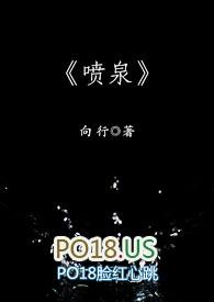 NP) 全文阅读