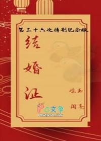朱 婚姻管理师