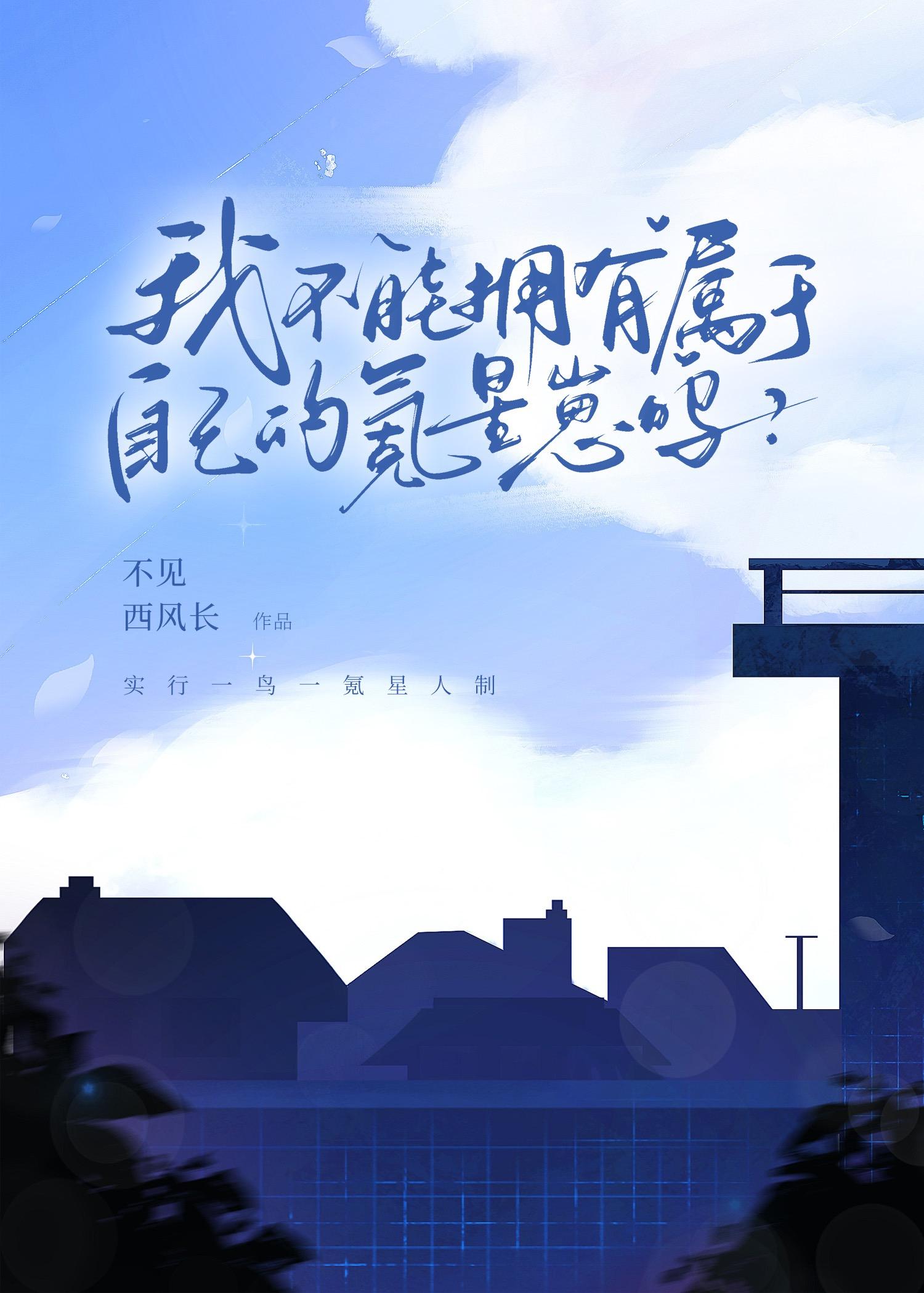 美剧氪星第一季剧情