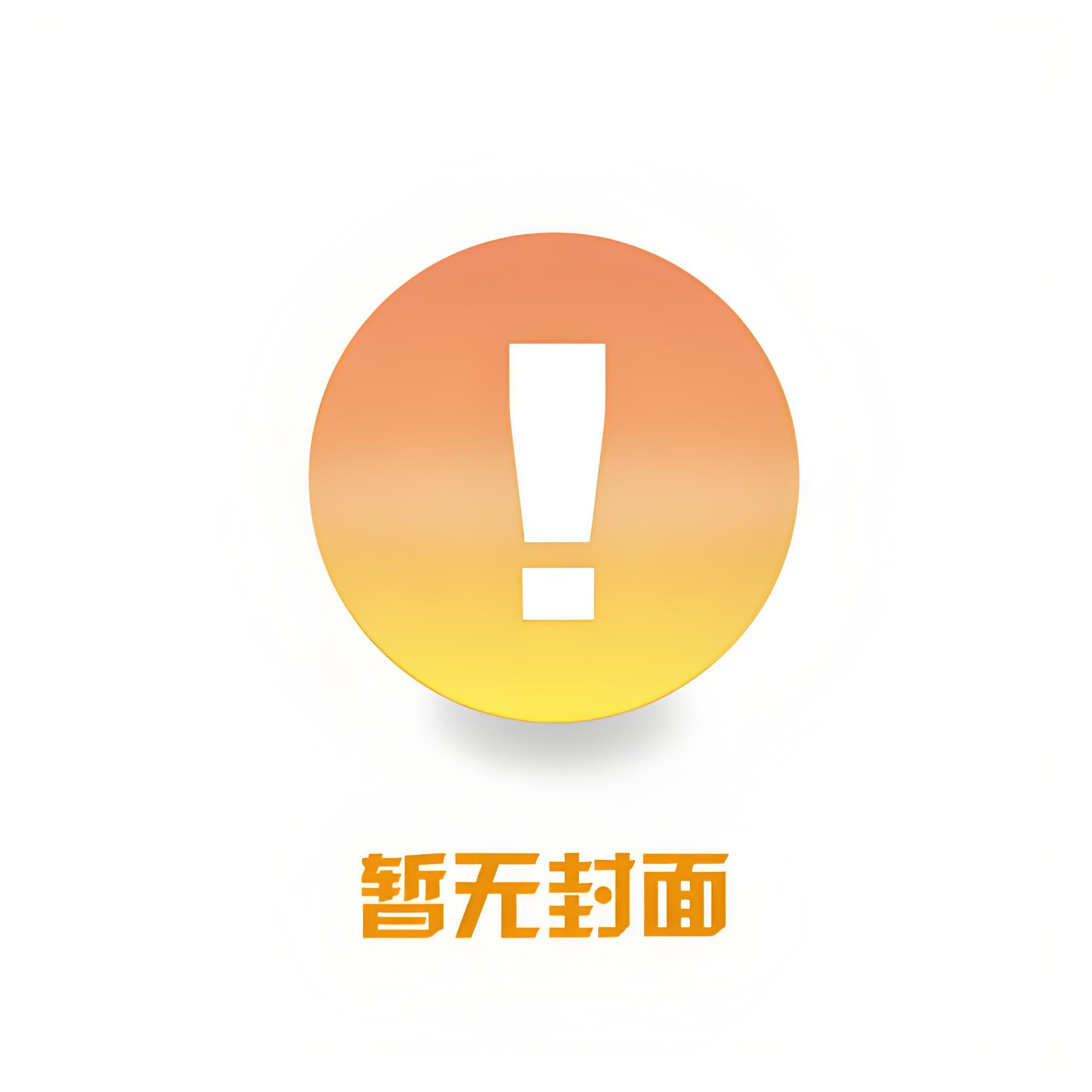 为什么爸妈催我嫁人