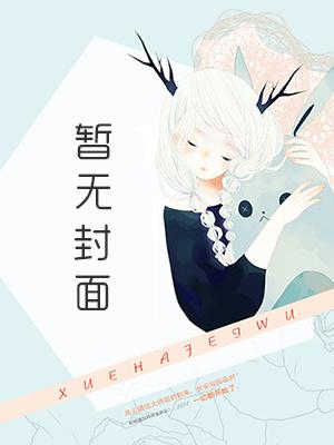 寒江不闻鹧鸪声 免费完结