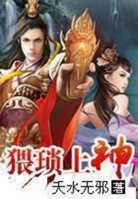 猥琐什么意思求解释