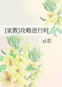 家教攻略游戏害我辍学跑路