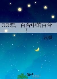 百合中的百合gl5200