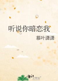 好巧哦秦望野