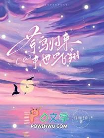 末世菜鸟重生记