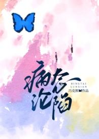 病态po