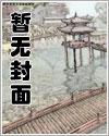 穿越成虐了主角的反派