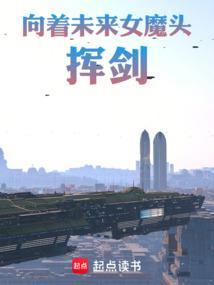 向未来看齐