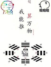 玄幻我能推演万物极限免费