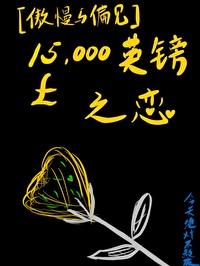傲慢与偏见 英语原文