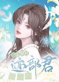 迹部cp文
