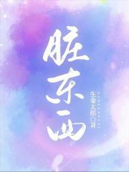 脏东西进眼睛里面了最终去哪了