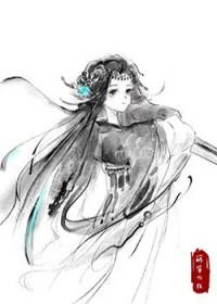 山主之女全文TXT