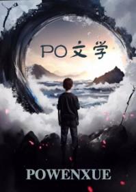 攻略对象是变态