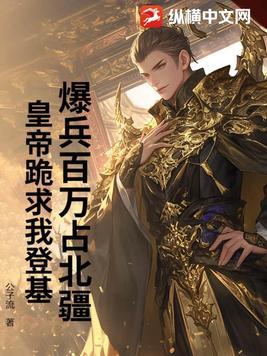爆兵是什么