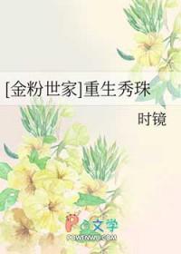 非常规事件调查组笔趣阁