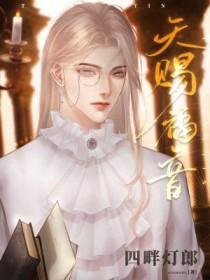 天赐福泽意思