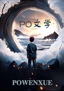 兄弟俩我都喜欢