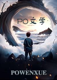 老公在地府当退休领导在哪更新