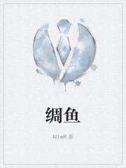 鲷鱼片怎么做好吃