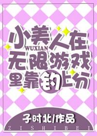 fc小美人鱼无敌版