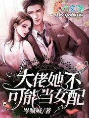 大佬她不想当团宠123读