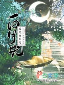 哪吒变成女生的漫画
