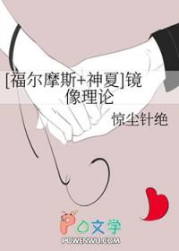 镜像论电影