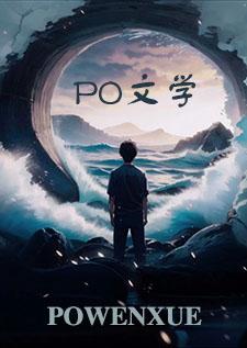 西域美丽的爱情传说