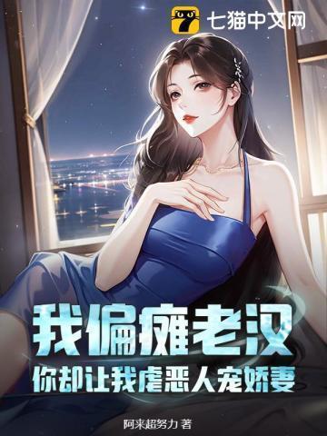 我得了偏瘫