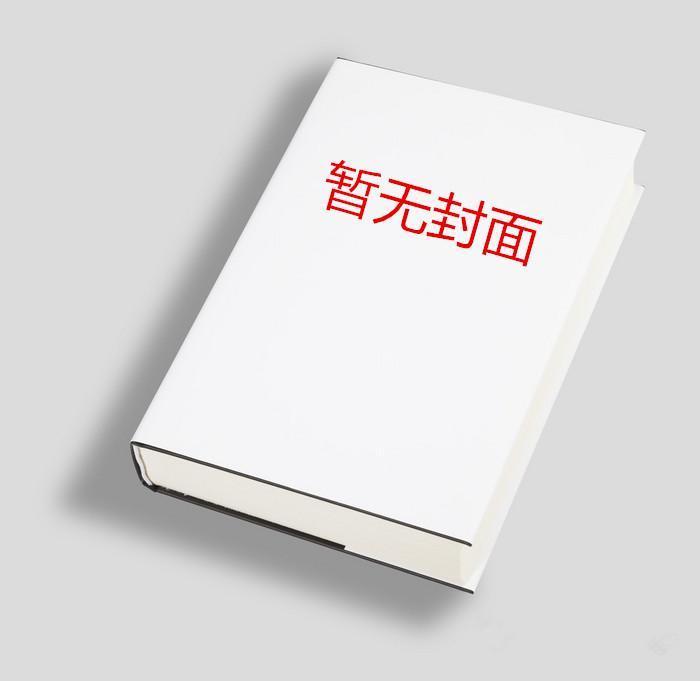 罗泽凯权色巅峰最新章节