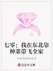 重生七零在东北