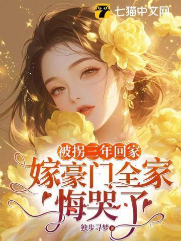 夜夜难哄顾倾城最新章节列表